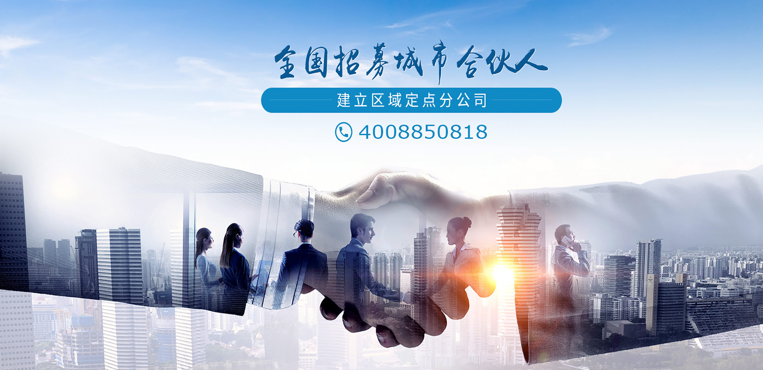合作客戶